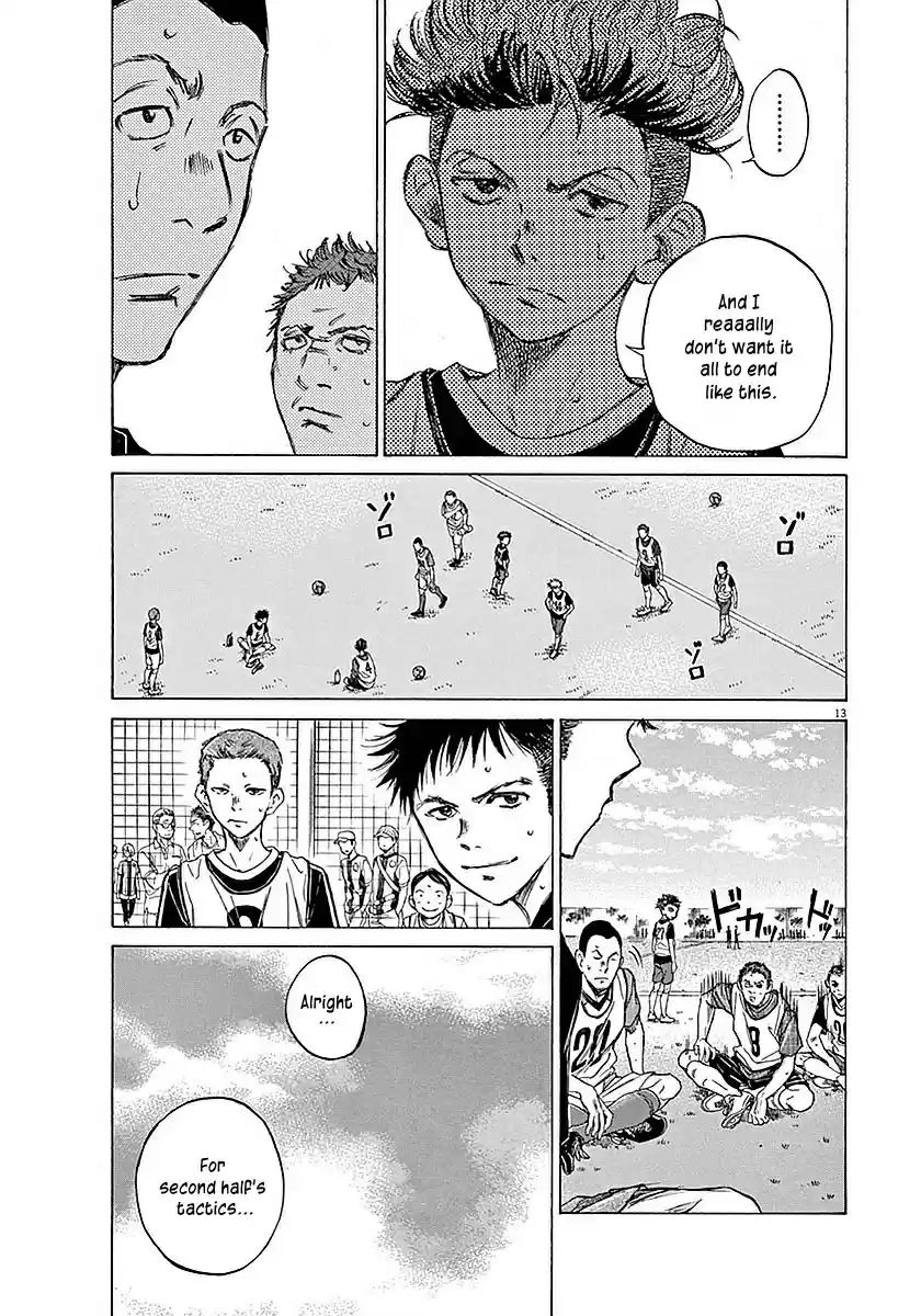 Ao Ashi Vol. 2 Ch. 11 Akutsu
