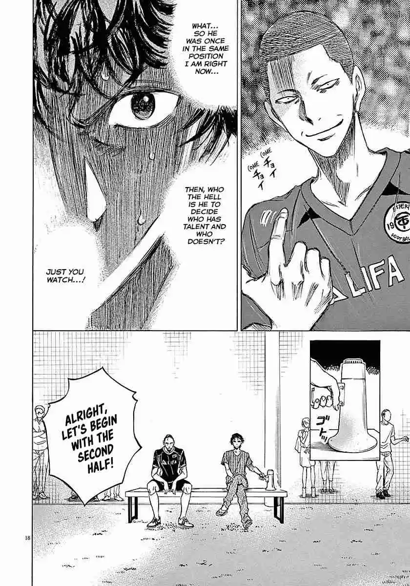 Ao Ashi Vol. 2 Ch. 11 Akutsu