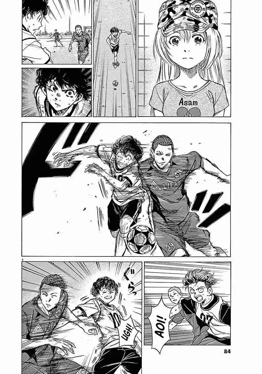 Ao Ashi Vol. 2 Ch. 12 Disadvantage