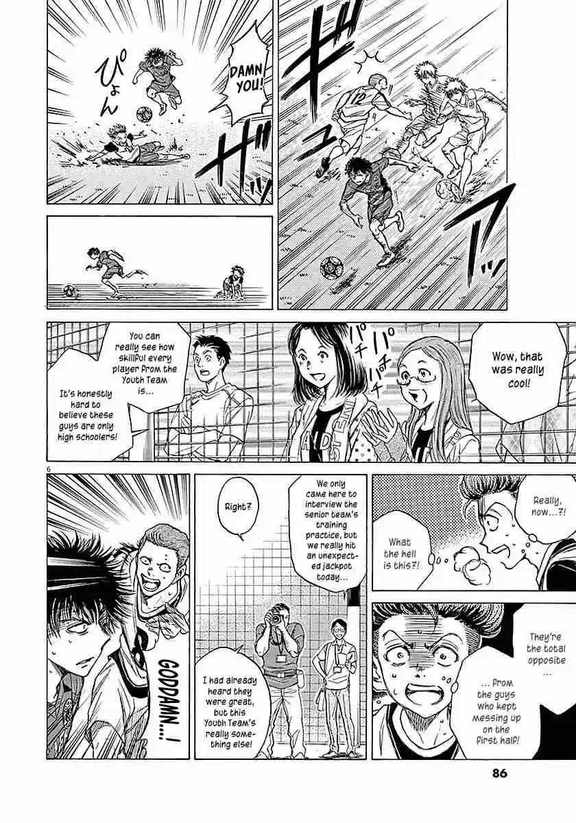 Ao Ashi Vol. 2 Ch. 12 Disadvantage