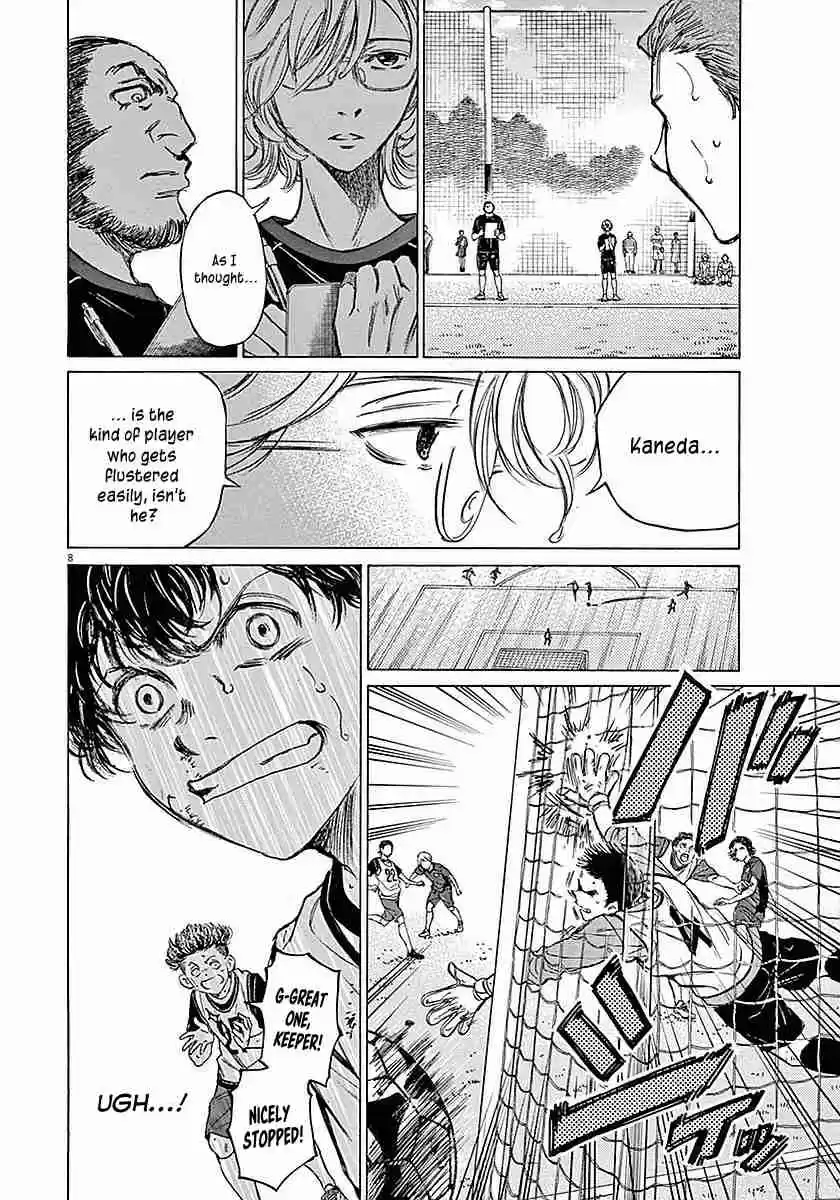 Ao Ashi Vol. 2 Ch. 12 Disadvantage