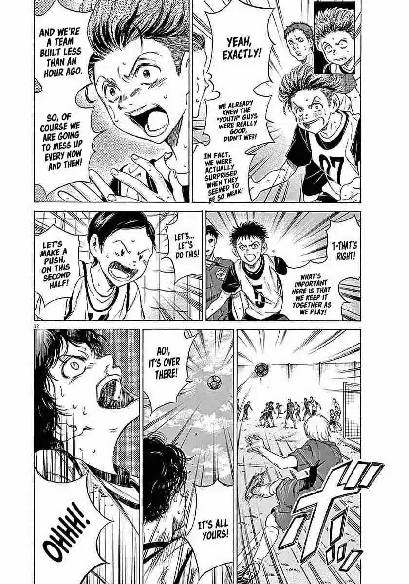 Ao Ashi Vol. 2 Ch. 12 Disadvantage