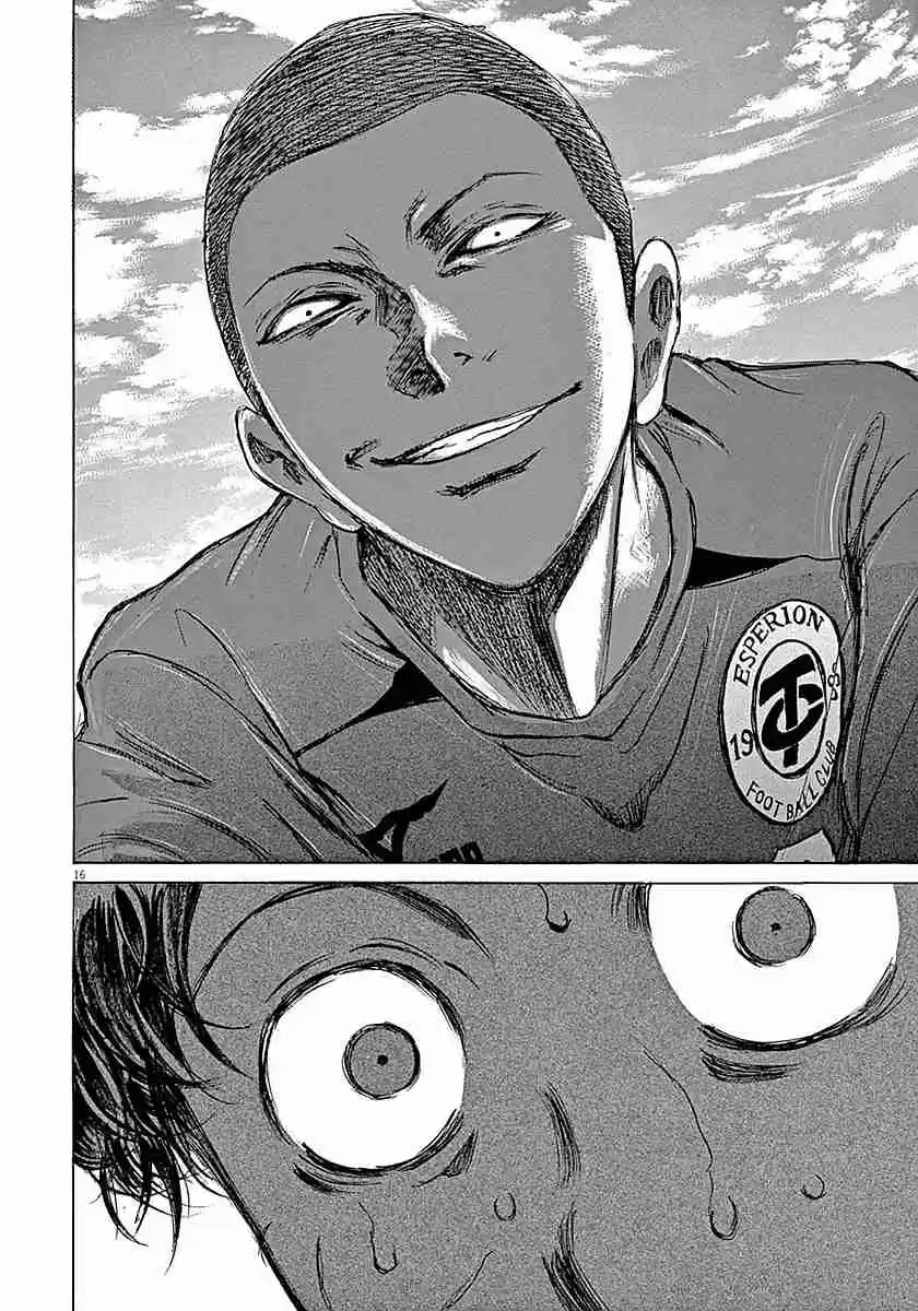 Ao Ashi Vol. 2 Ch. 12 Disadvantage