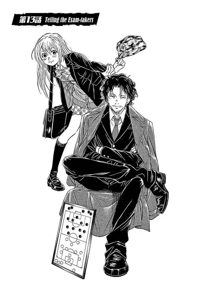 Ao Ashi Vol. 2 Ch. 13 Telling the Exam takers