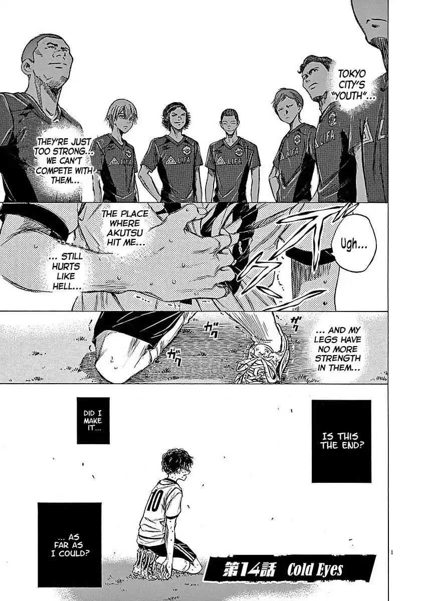 Ao Ashi Vol. 2 Ch. 14 Cold Eyes