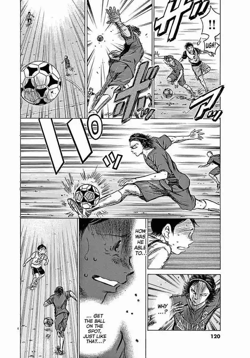 Ao Ashi Vol. 2 Ch. 14 Cold Eyes