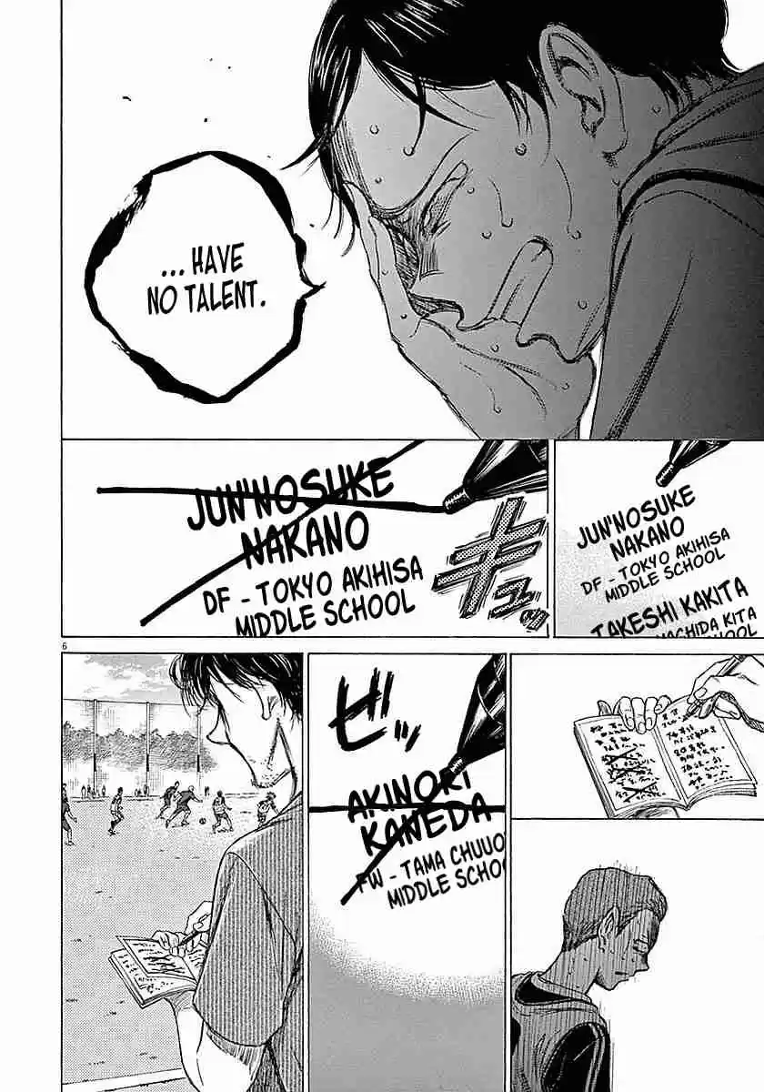 Ao Ashi Vol. 2 Ch. 14 Cold Eyes