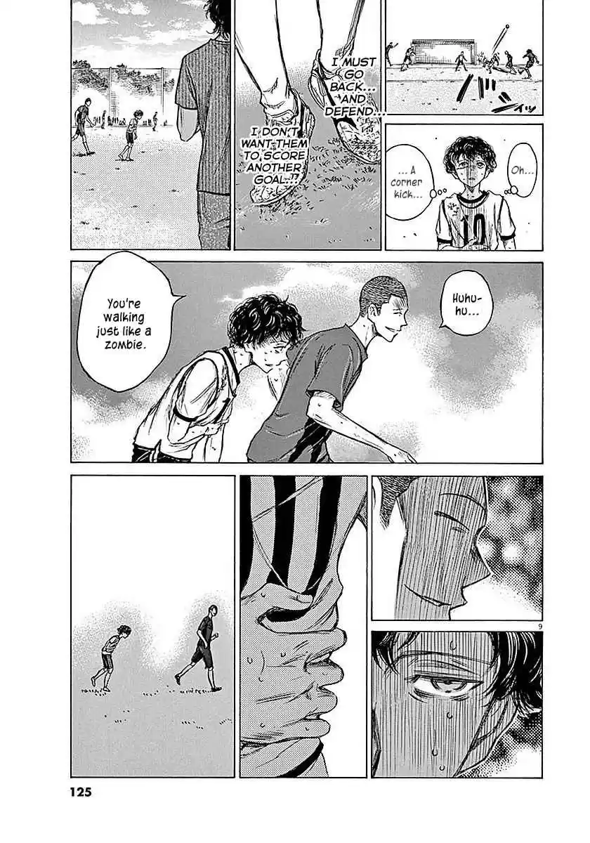 Ao Ashi Vol. 2 Ch. 14 Cold Eyes