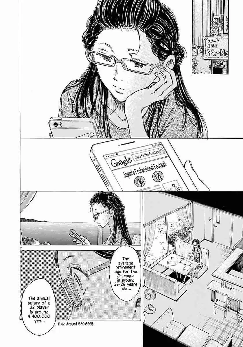 Ao Ashi Vol. 2 Ch. 15 We Are Working Hard