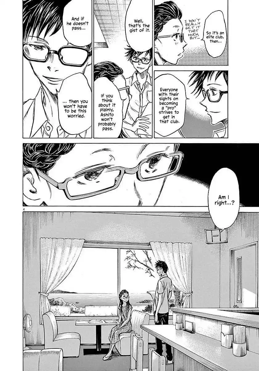 Ao Ashi Vol. 2 Ch. 15 We Are Working Hard