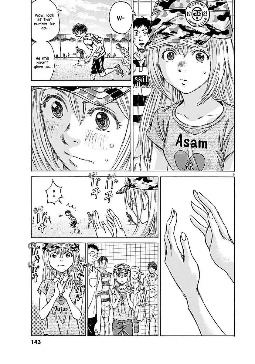 Ao Ashi Vol. 2 Ch. 15 We Are Working Hard