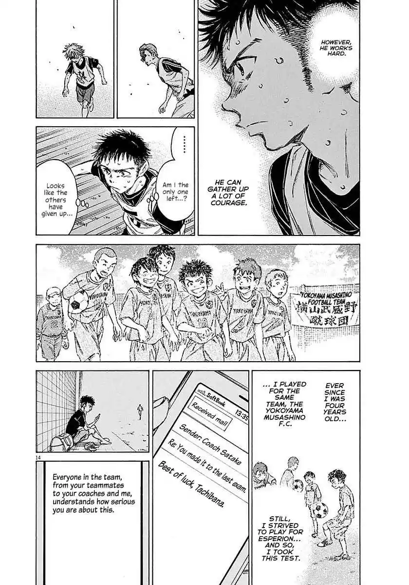 Ao Ashi Vol. 2 Ch. 15 We Are Working Hard