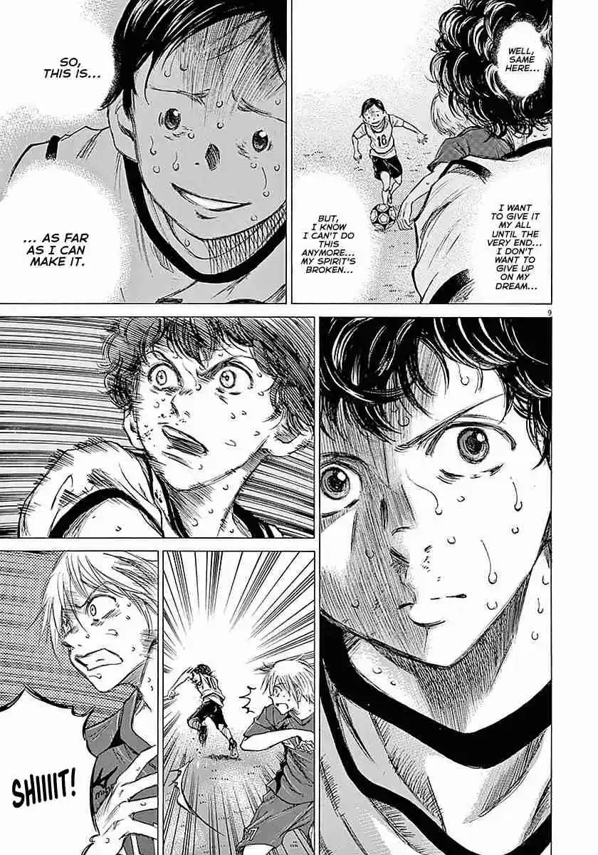 Ao Ashi Vol. 2 Ch. 16 Crow