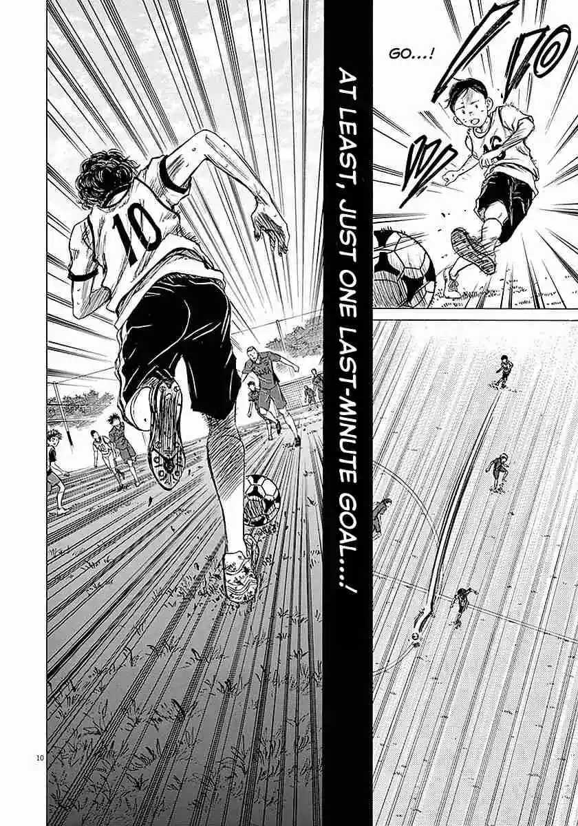 Ao Ashi Vol. 2 Ch. 16 Crow