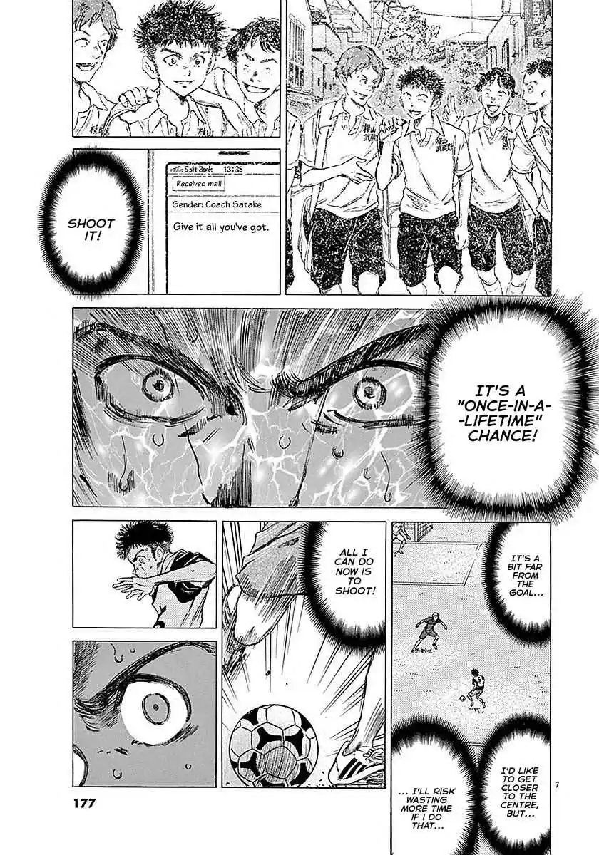 Ao Ashi Vol. 2 Ch. 17 Clock Strikes