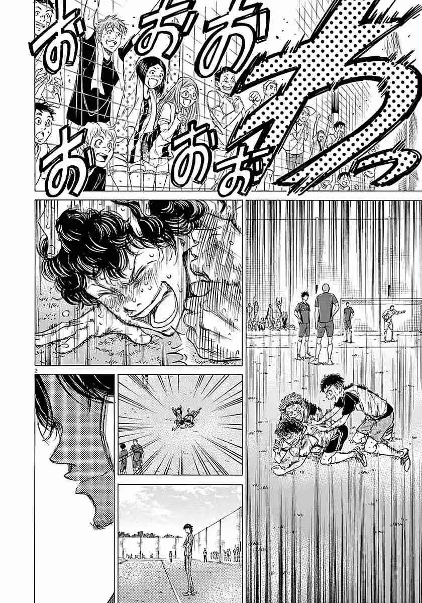 Ao Ashi Vol. 2 Ch. 18 Summary