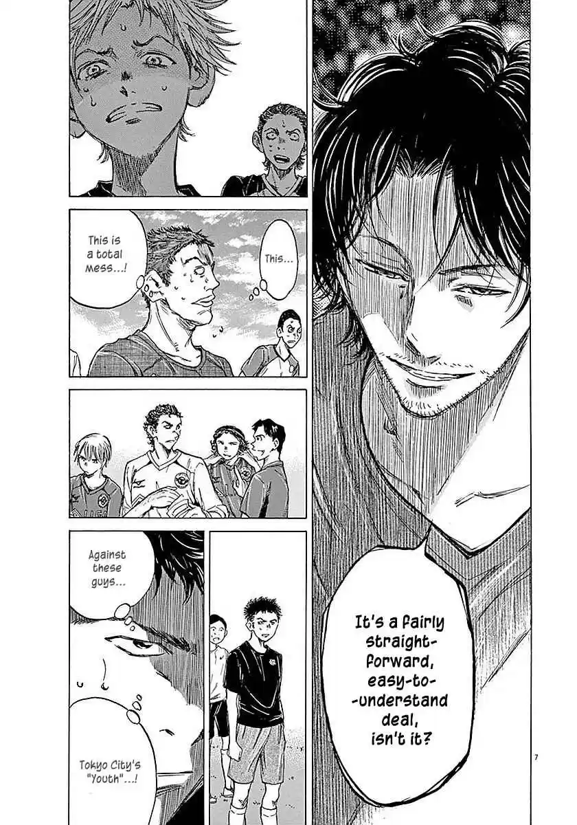 Ao Ashi Vol. 2 Ch. 8 Challenge