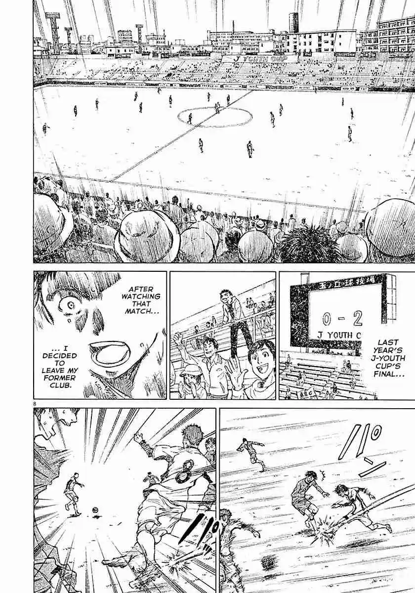 Ao Ashi Vol. 2 Ch. 8 Challenge