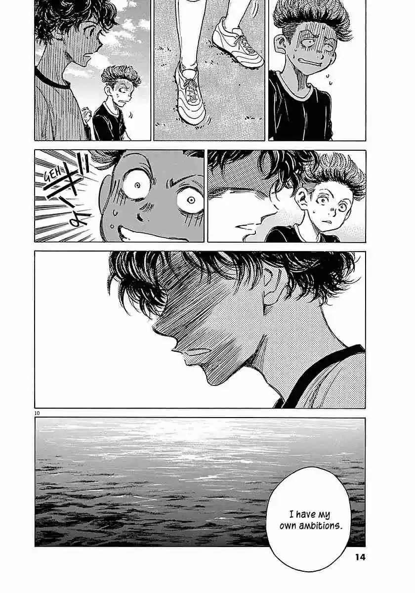 Ao Ashi Vol. 2 Ch. 8 Challenge