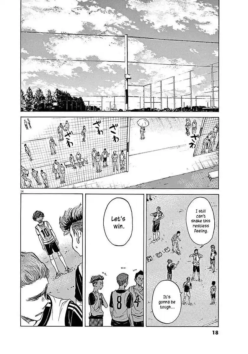 Ao Ashi Vol. 2 Ch. 8 Challenge