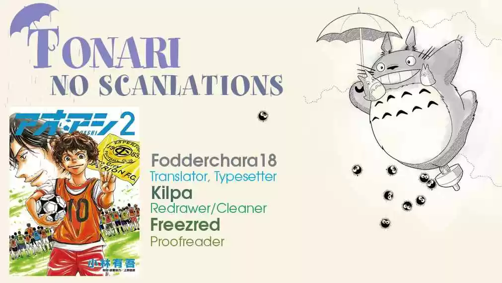 Ao Ashi Vol. 2 Ch. 8 Challenge