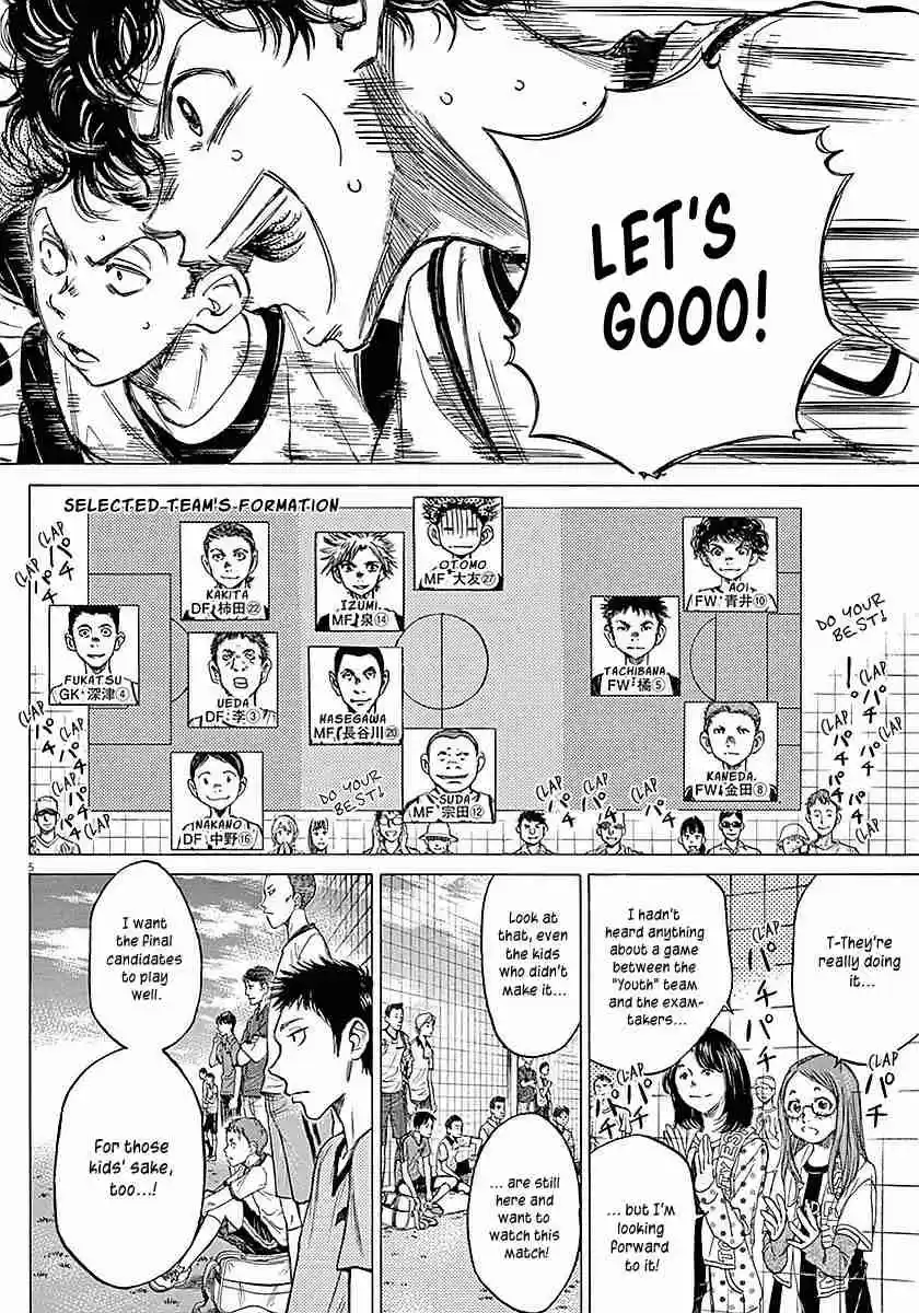 Ao Ashi Vol. 2 Ch. 9 Beginning of the Final Exam