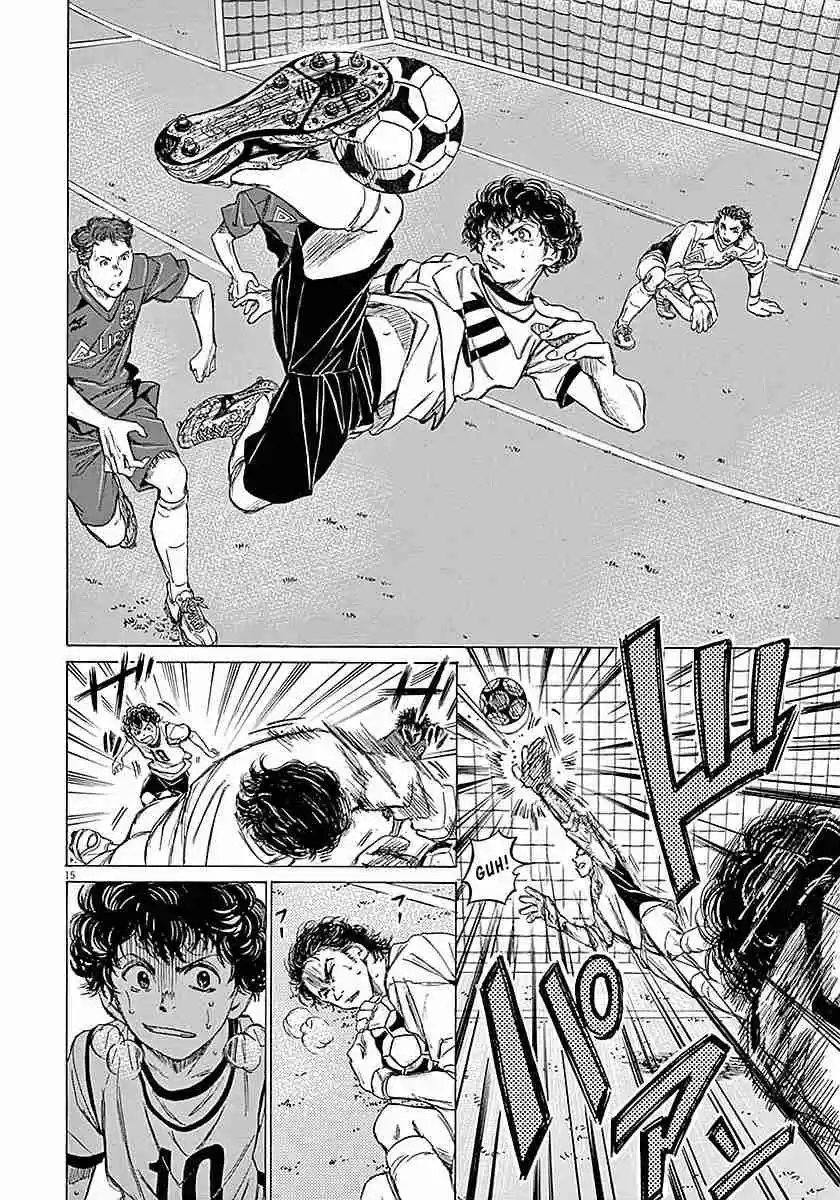 Ao Ashi Vol. 2 Ch. 9 Beginning of the Final Exam