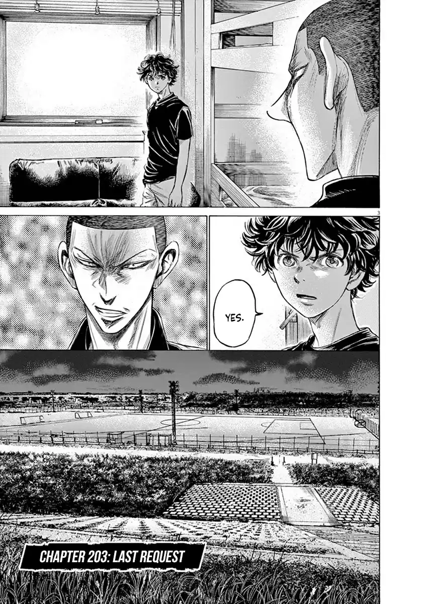 Ao Ashi Vol. 20 Ch. 203 Last Request