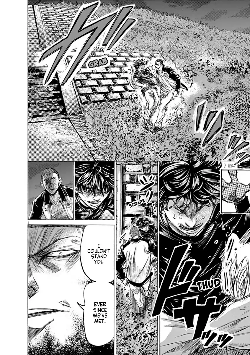 Ao Ashi Vol. 20 Ch. 203 Last Request