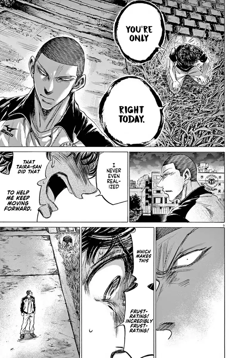 Ao Ashi Vol. 20 Ch. 203 Last Request