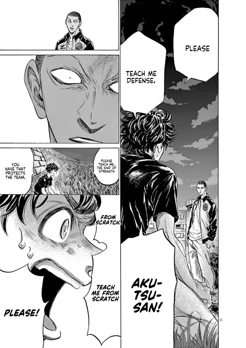 Ao Ashi Vol. 20 Ch. 203 Last Request