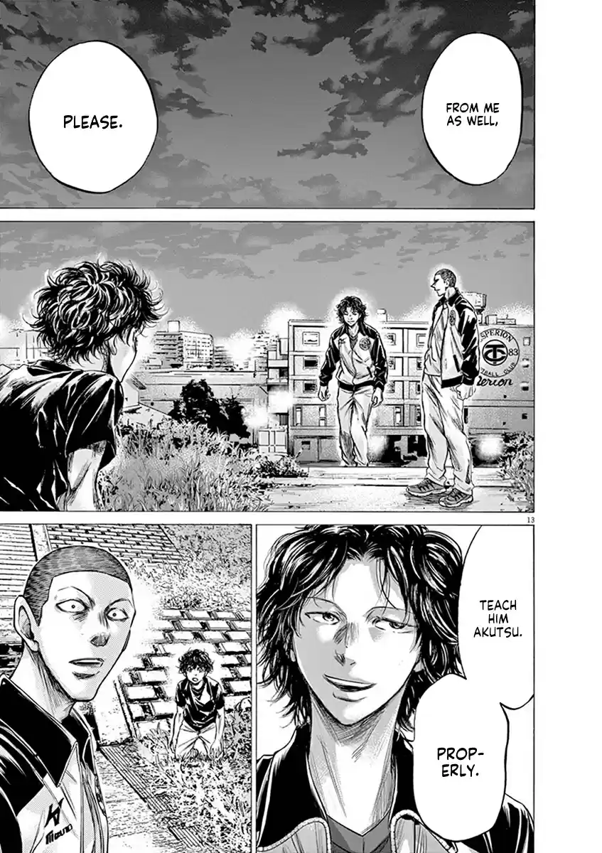 Ao Ashi Vol. 20 Ch. 203 Last Request