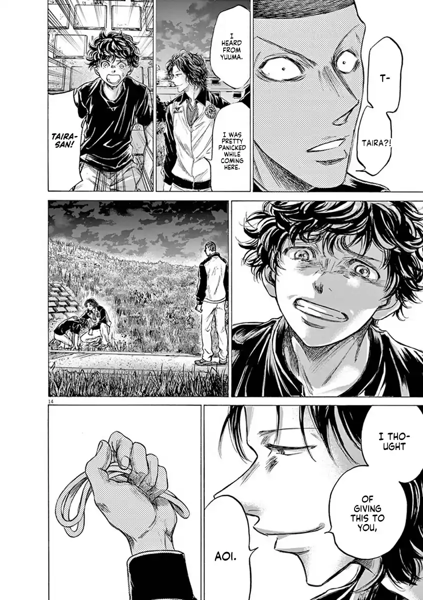 Ao Ashi Vol. 20 Ch. 203 Last Request