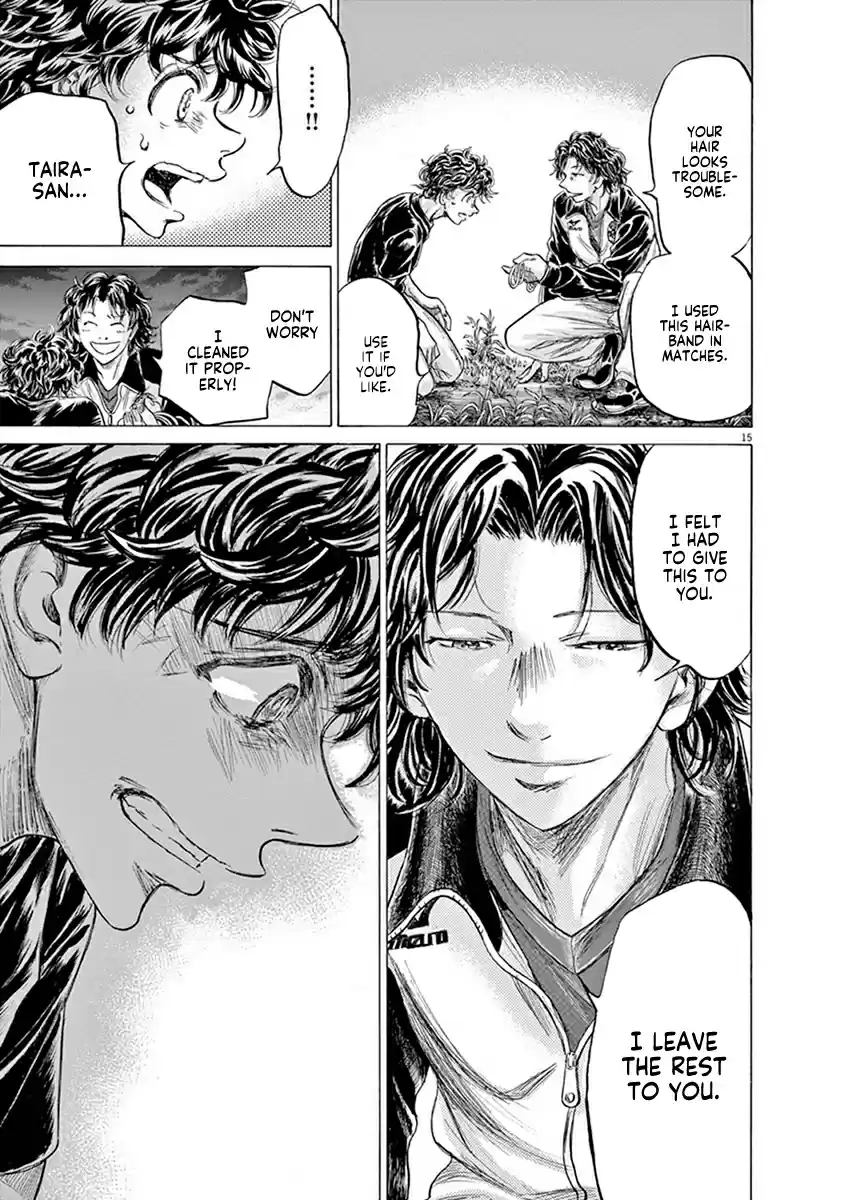 Ao Ashi Vol. 20 Ch. 203 Last Request