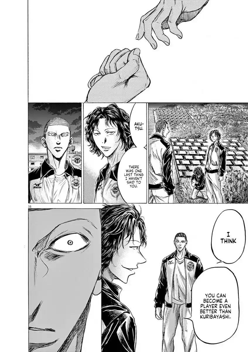 Ao Ashi Vol. 20 Ch. 203 Last Request