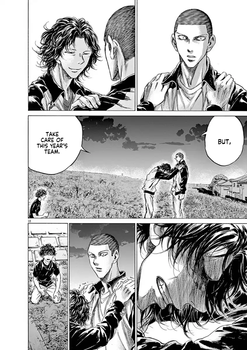 Ao Ashi Vol. 20 Ch. 203 Last Request