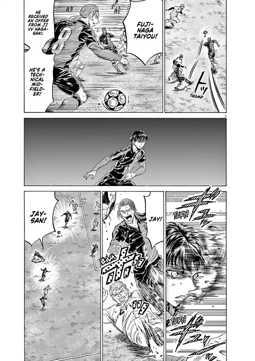 Ao Ashi Vol. 20 Ch. 209 Beyond a Shadow of a Doubt