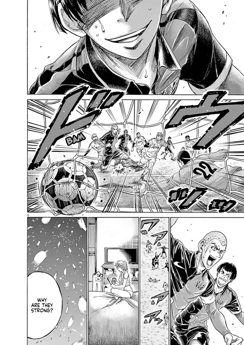 Ao Ashi Vol. 20 Ch. 209 Beyond a Shadow of a Doubt