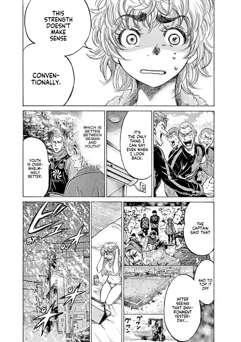 Ao Ashi Vol. 20 Ch. 209 Beyond a Shadow of a Doubt