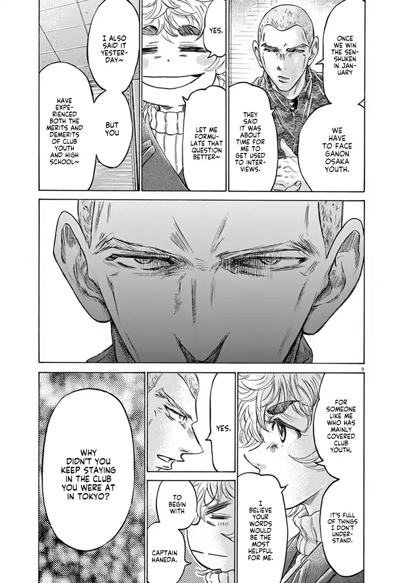 Ao Ashi Vol. 20 Ch. 209 Beyond a Shadow of a Doubt