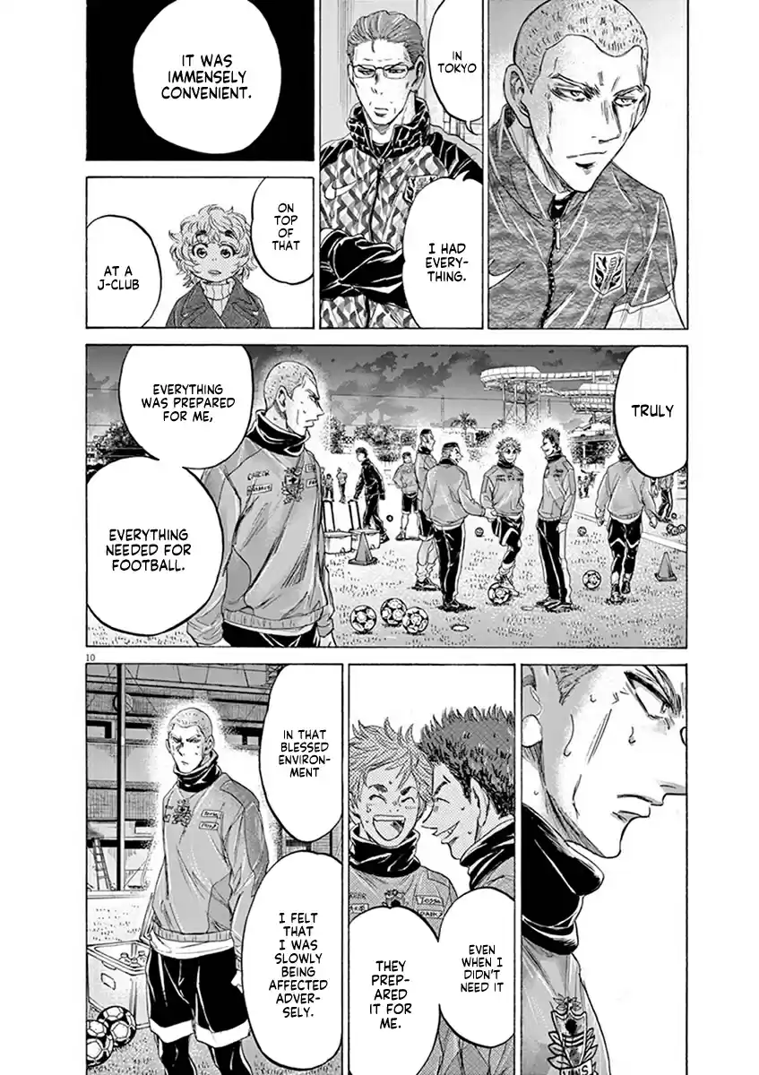 Ao Ashi Vol. 20 Ch. 209 Beyond a Shadow of a Doubt