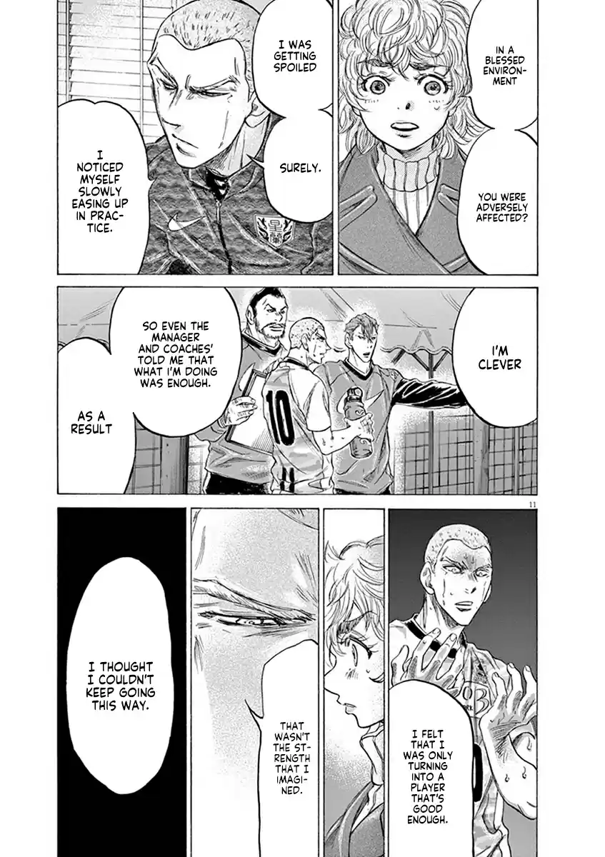 Ao Ashi Vol. 20 Ch. 209 Beyond a Shadow of a Doubt