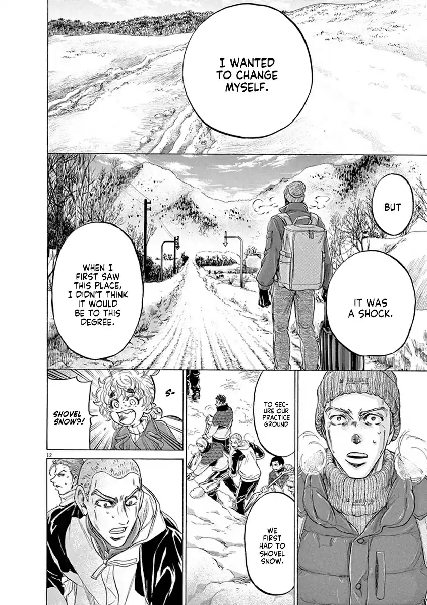 Ao Ashi Vol. 20 Ch. 209 Beyond a Shadow of a Doubt