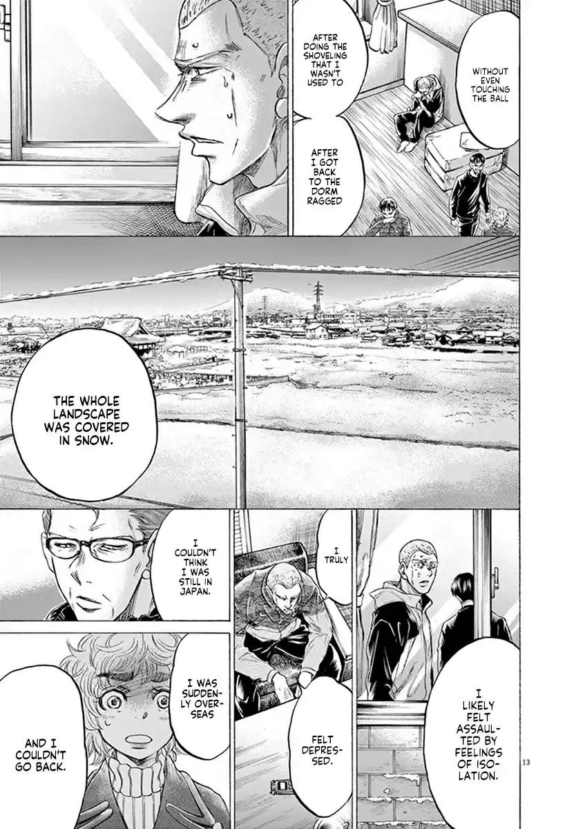 Ao Ashi Vol. 20 Ch. 209 Beyond a Shadow of a Doubt