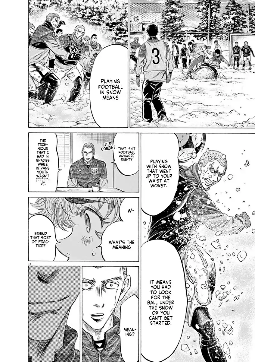 Ao Ashi Vol. 20 Ch. 209 Beyond a Shadow of a Doubt