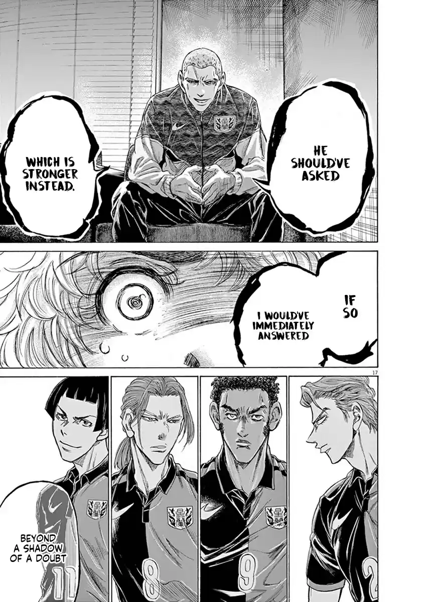 Ao Ashi Vol. 20 Ch. 209 Beyond a Shadow of a Doubt