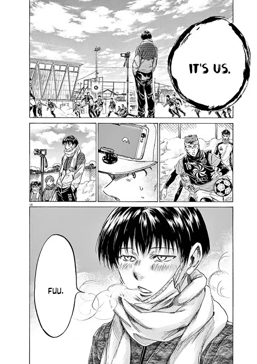 Ao Ashi Vol. 20 Ch. 209 Beyond a Shadow of a Doubt