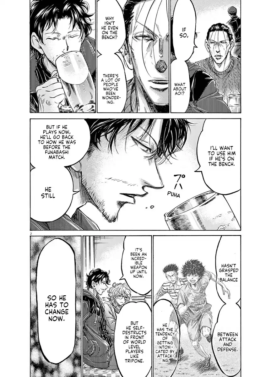 Ao Ashi Vol. 21 Ch. 214 The Two's Lesson