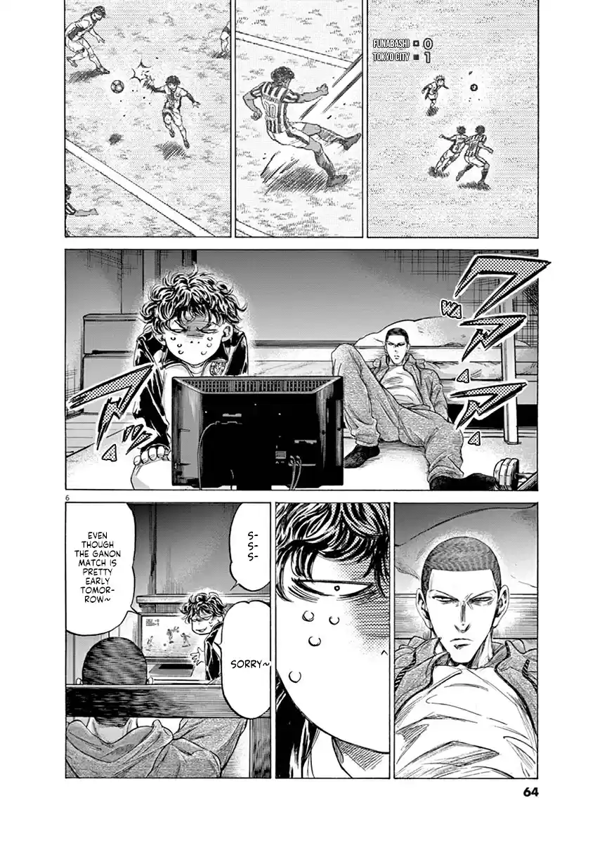 Ao Ashi Vol. 21 Ch. 214 The Two's Lesson