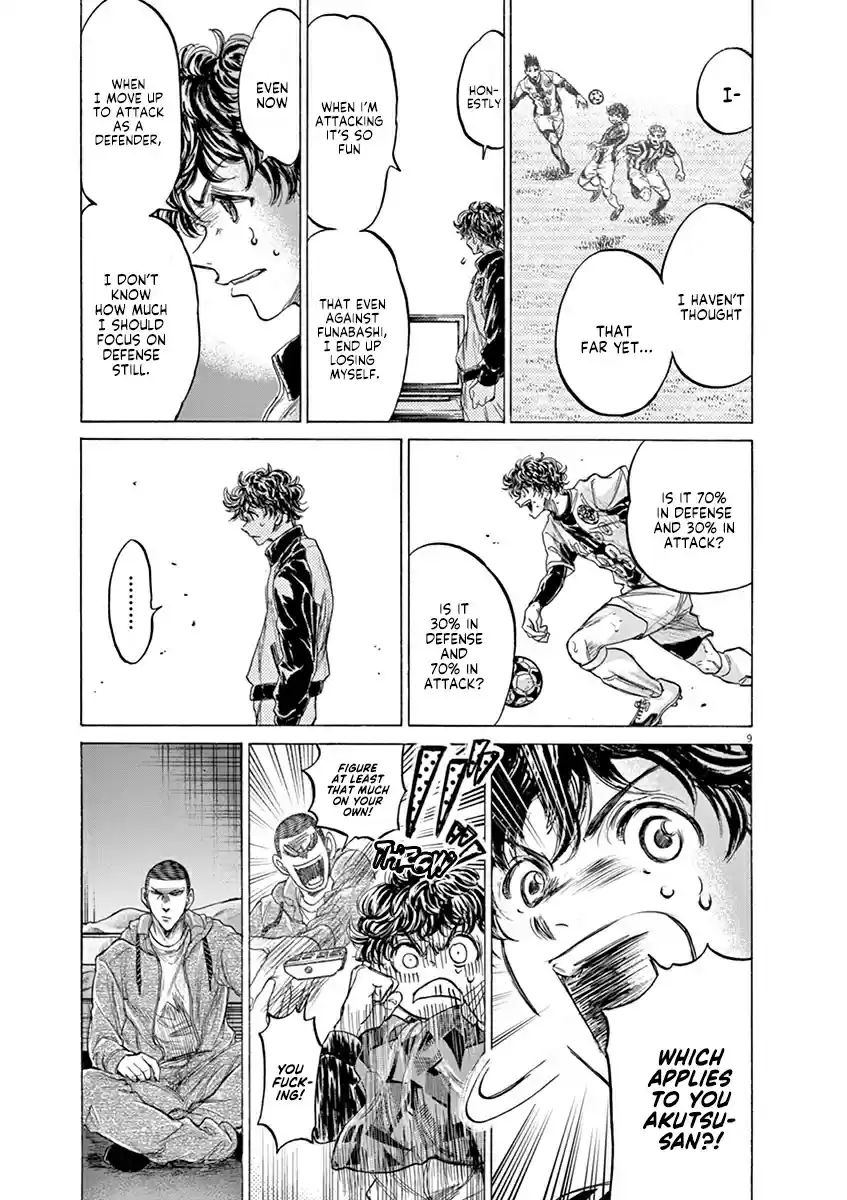 Ao Ashi Vol. 21 Ch. 214 The Two's Lesson